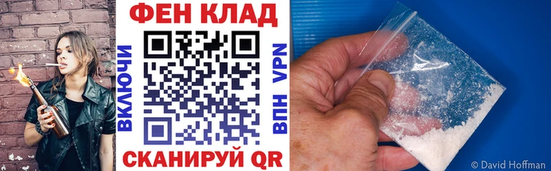 Амфетамин VHQ Избербаш