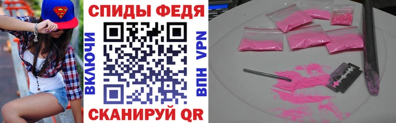 Амфетамин Premium  Избербаш 
