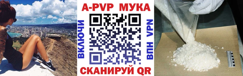 цена   Избербаш  Alfa_PVP VHQ 