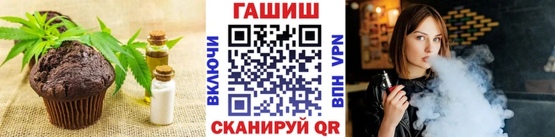Canna-Cookies конопля  цена наркотик  Избербаш 