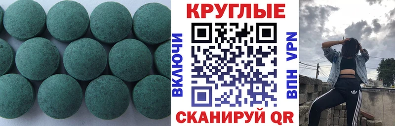 OMG ссылка  Избербаш  Экстази 250 мг 
