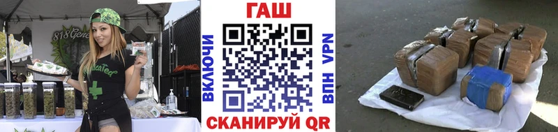 ГАШ VHQ  Избербаш 
