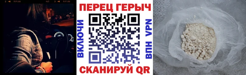 наркошоп  Избербаш  Героин гречка 
