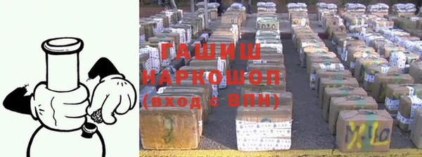 амфетамин Володарск