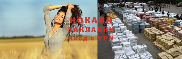 альфа пвп VHQ Волоколамск