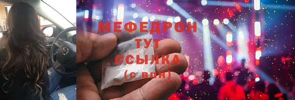 амфетамин Володарск