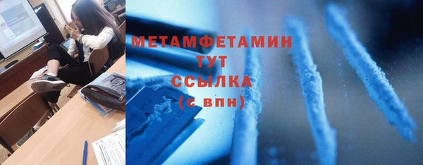 амфетамин Володарск