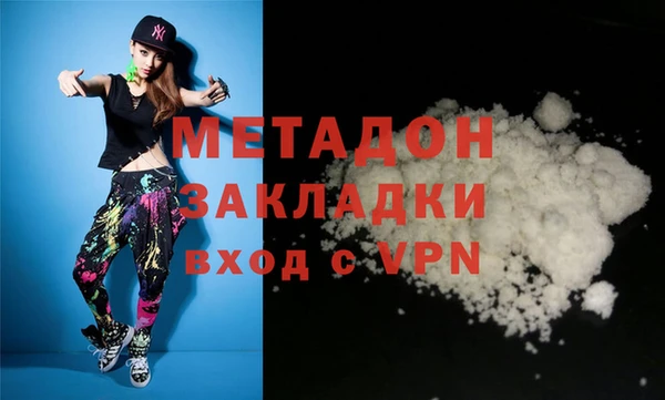не бодяженный Волосово