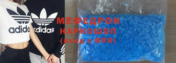 альфа пвп VHQ Волоколамск