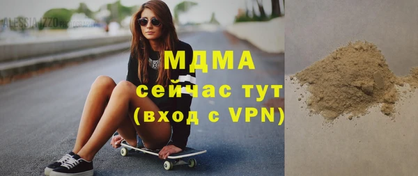 амфетамин Володарск