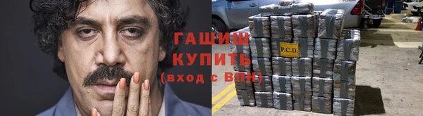 альфа пвп VHQ Волоколамск
