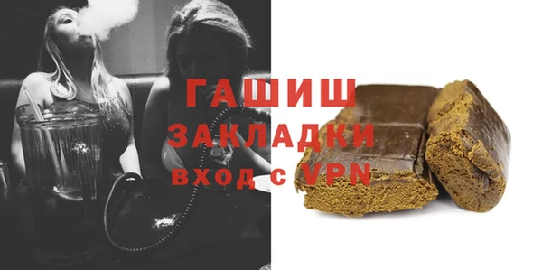 альфа пвп VHQ Волоколамск