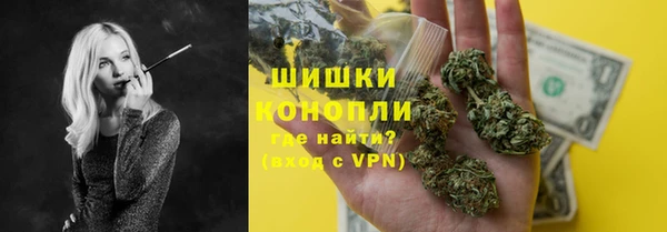 кокаин VHQ Богородицк