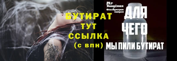 хмурый Верхний Тагил