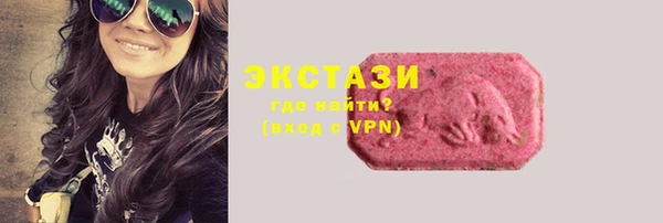 меф VHQ Верхнеуральск