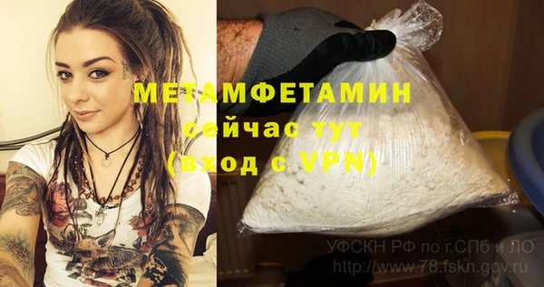 не бодяженный Волосово