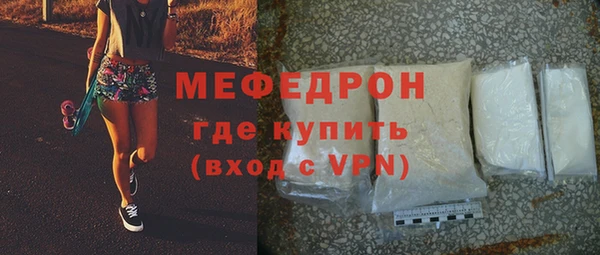 mdpv Богородск