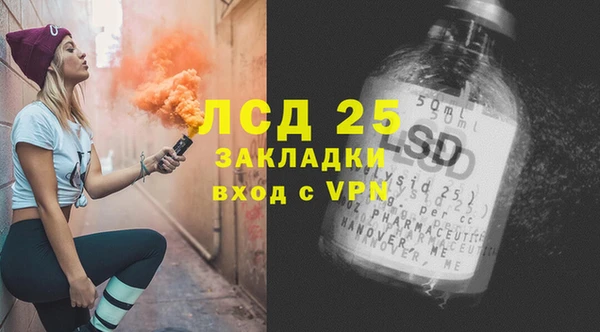 СК Семёнов