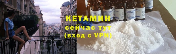 амфетамин Володарск