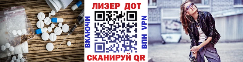 LSD-25 экстази кислота  закладка  Избербаш 
