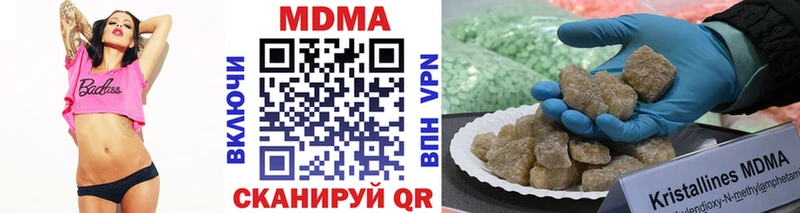 мега ССЫЛКА  Избербаш  МДМА Molly  где можно купить наркотик 
