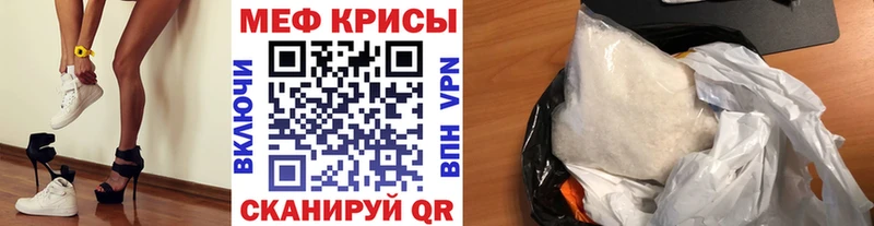 Мефедрон 4 MMC  mega ссылки  Избербаш 
