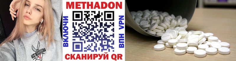 закладки  Избербаш  Метадон кристалл 
