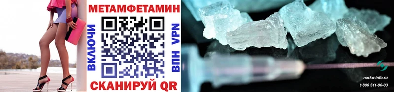 купить наркотики цена  Избербаш  Первитин винт 